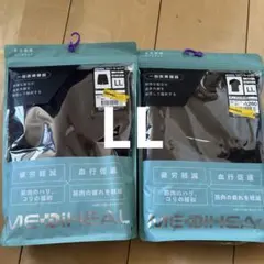 ワークマン　メディヒール上下セット　LL黒