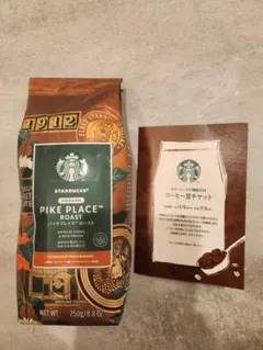 スターバックス コーヒー豆 チケットセット