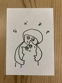 手描きイラスト