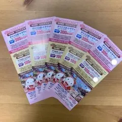 サンリオハーモニーランド 割引券 300円OFF 5枚セット　即日配送　大分観光のサムネイル