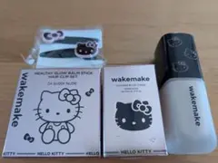 wakemake ハローキティ コラボ メイクセット