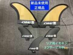 cykoサイコfcs2タイプ yasマルチフィンセット - メルカリ