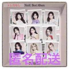 出品分限り 未開封 ベストアルバム NiziU portfolio WithU盤 - メルカリ
