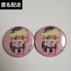 美男高校 地球防衛部 LOVE 箱根 コラボ 宿泊 特典 缶バッジ 箱根 有基