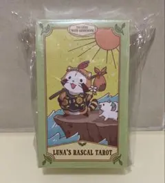 【新品】 ラスカルのタロットカード ルナファクトリー
