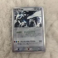 2026年最新】ルギアex 090の人気アイテム - メルカリ