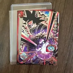 紅き仮面のサイヤ人 BM7-SEC2 P スーパードラゴンボールヒーローズ