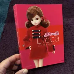 2025年最新】リカちゃん展図録の人気アイテム - メルカリ