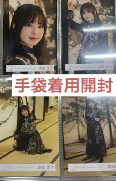 Item thumbnail for item bd267ff2-6d59-41c8-895c-f517032e401c