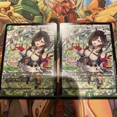 フェアリーRe:ライフ（フェアリーリライフ）　アトリエプロモ版