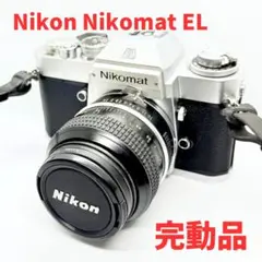 2025年最新】ニコマート ELの人気アイテム - メルカリ