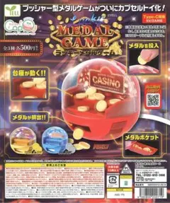 Item thumbnail for item 01718cab-8c42-4f02-b9b3-33f6fa294a2b