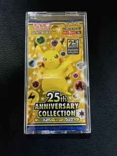 2026年最新】25th anniversary collection 未開封の人気アイテム