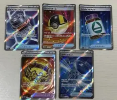 ポケモンカード グッズ　トレーナーズ　汎用　まとめ売り　5枚のサムネイル