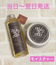 オッジィオットインプレッシブPPTセラムシャンプー＆セラムマスク【モイスチャー】のサムネイル