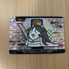にゃんこ大戦争 かぐやひめ メタリックカード