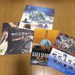 R指定 CD 6枚セット まとめ売り(全て新品未使用だが一部訳あり) - メルカリ
