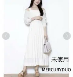 マーキュリーデュオ　セットアップニットワンピース　ロングワンピース　未使用