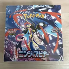 2026年最新】ニンジャスピナー BOXの人気アイテム - メルカリ