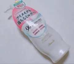 パラドゥのサムネイル