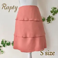 【新品】三段フリル台形スカート [Rapty]【S】コーラルピンク 通勤