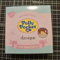 dasique ポーリーポケット リトルブラッシュパレット