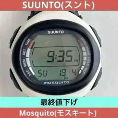 SKITKLASS / グチャグチャ【7inchソノシート】 - メルカリ