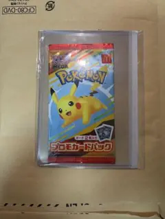 2025年最新】プロモパック 未開封の人気アイテム - メルカリ