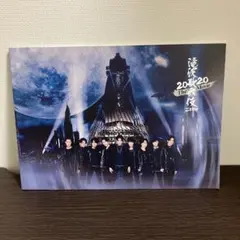 Snow Man滝沢歌舞伎2020 The Movie ZERO パンフレット