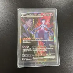 2026年最新】ポケカミュウツーexの人気アイテム - メルカリ