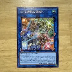 2026年最新】霊使い シークレットの人気アイテム - メルカリ