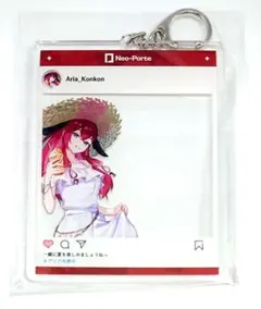昏昏アリア ネオポルテ サマーバカンス 아크릴 키 체인