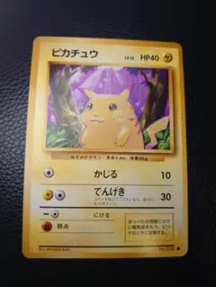 ☆*☆様 ピカチュウ C CP6 20th Anniversary 033/08 - メルカリ