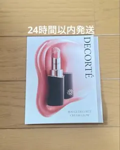 DECORTÉ ROUGE DECORTÉ CREAM GLOW 口紅 サンプル