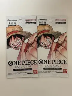 ONE PIECE カードゲーム　プロモーションカードパック2個セット