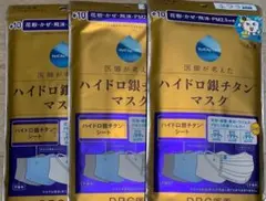 メロンちゃん♥ブラックセール実施中❗様 リクエスト 2点 まとめ商品