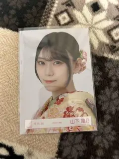 2026年最新】山下瞳月の人気アイテム - メルカリ