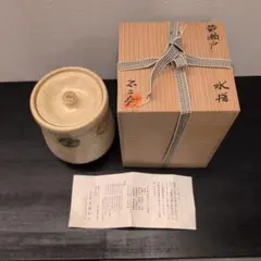 2026年最新】茶道具 水指 黄瀬戸の人気アイテム - メルカリ