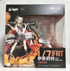 グッドスマイルアーツ上海 アークナイツ イフリータ 昇進段階2
