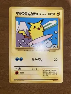 2026年最新】なみのりピカチュウの人気アイテム - メルカリ