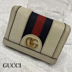 GUCCI グッチ オフィディア 2つ折り財布 マーモント シェリーライン 白