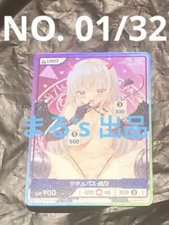 2025年最新】ディバインクロス secの人気アイテム - メルカリ