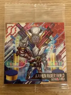 仮面ライダー ウエハース