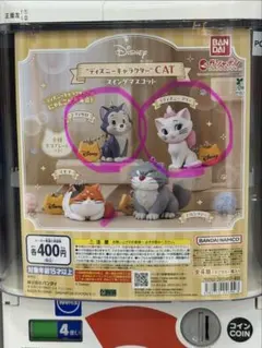 ディズニー スイングマスコット マリー フィガロ