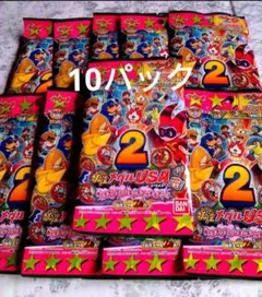 妖怪ウォッチ　妖怪メダル　妖怪メダルUSA　メダルパック　玩具　10パック