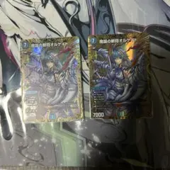 魔誕の斬将オルゲイト 【SR】金トレ - メルカリ