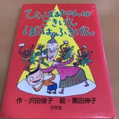 Item thumbnail for item f59837f6-ab29-4a29-bc85-54e57e5b1ee4