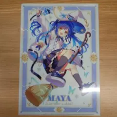 ごちうさ クリアファイルMagical Order Rabbit マヤのサムネイル