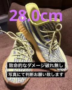 adidas Yeezy Boost 350 V2 28cm イエロー