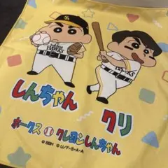 SoftBank Hawks しんちゃん クリ タオル